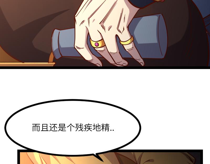 第48话 幕后的大脑46