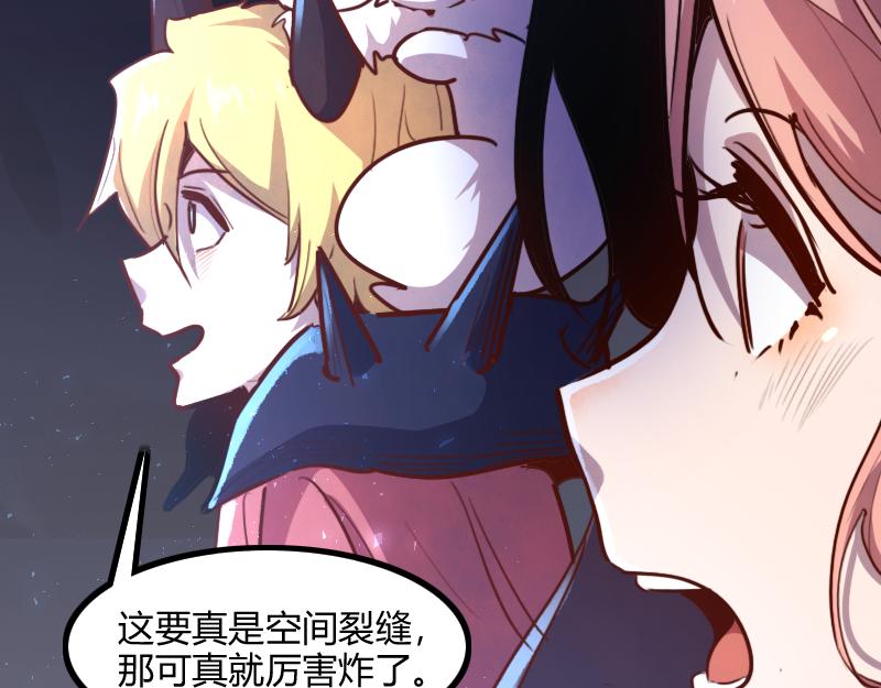 第70话 兽精灵96