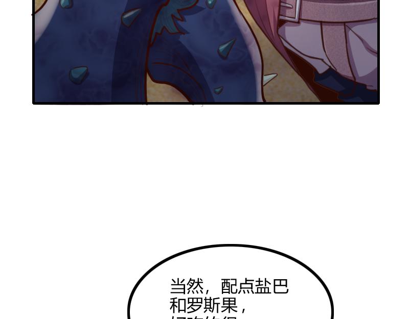 第74话 杀手锏奇丘8