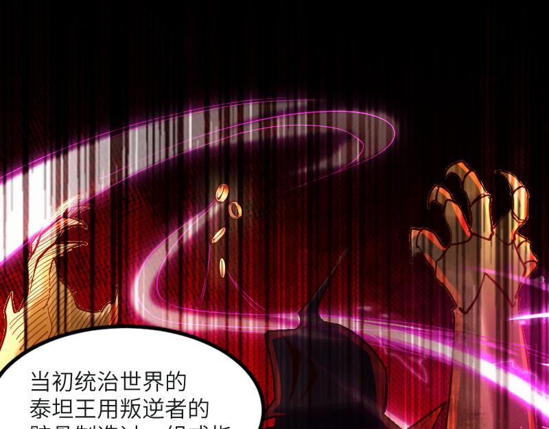 第45话 不为人知的身份36