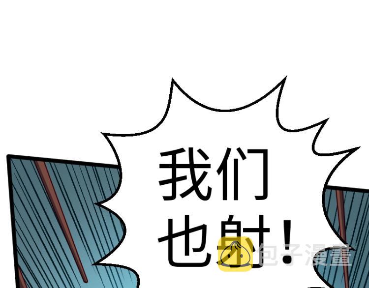 第11话 开战61