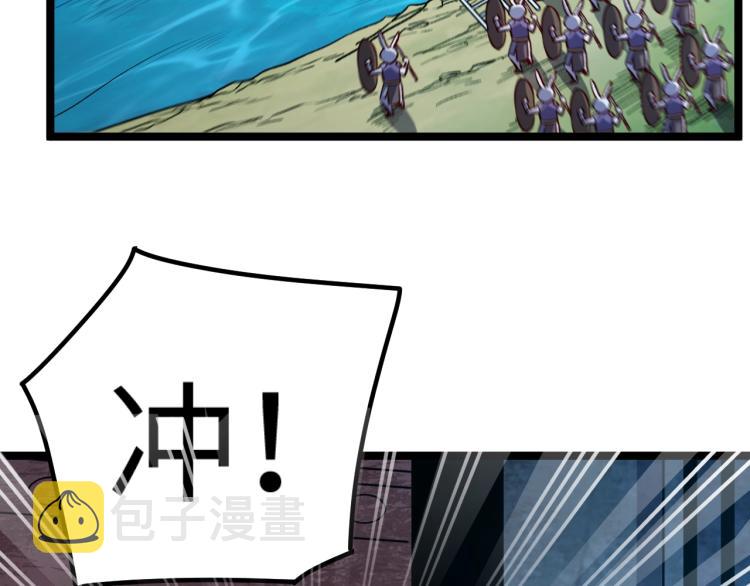 第16话 偷袭矮人堡51