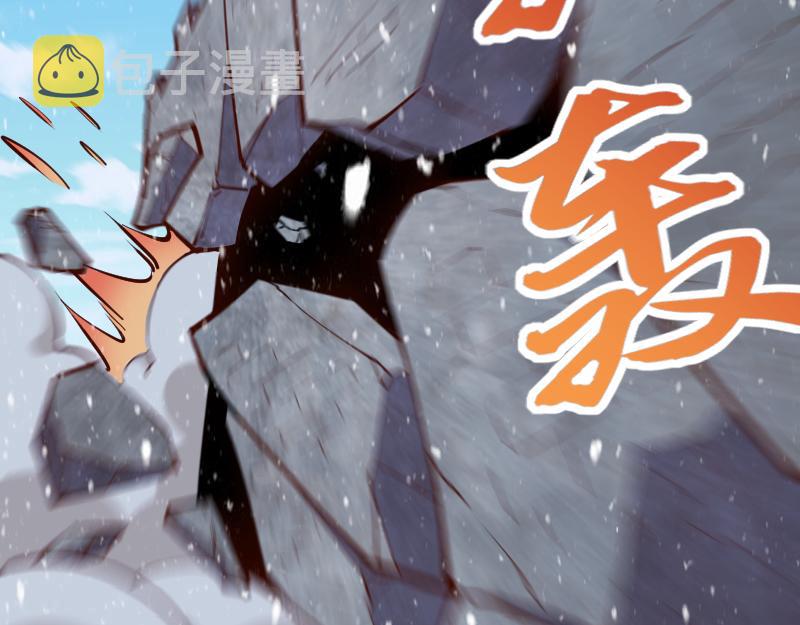 第52话 破城77