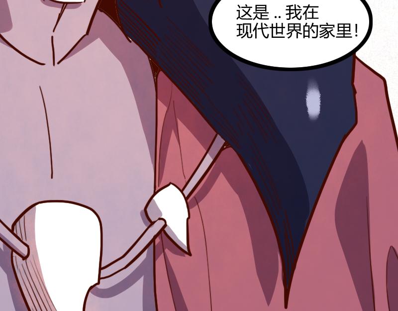 第80话 起始与终点121