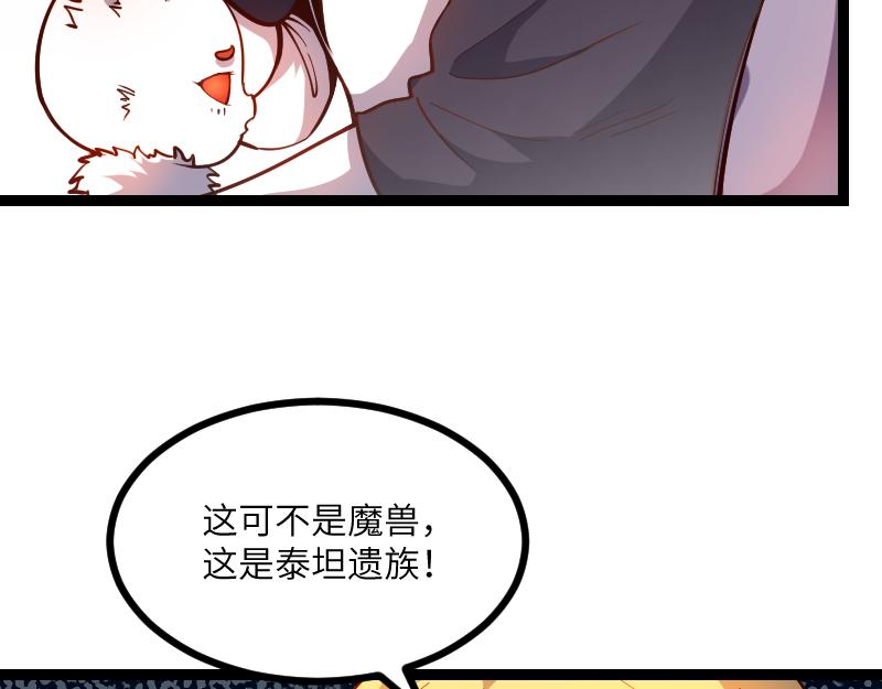 第29话 突如其来的拜访27