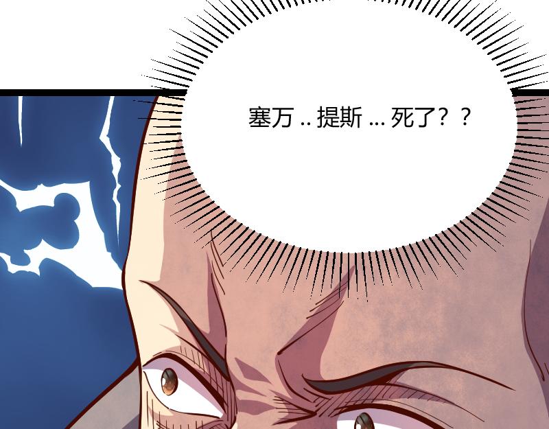 第52话 破城50