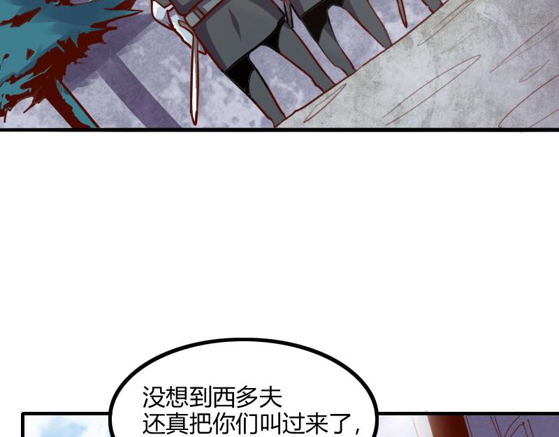 第69话 你们一起上吧48