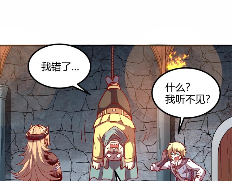 第5话 高山堡53