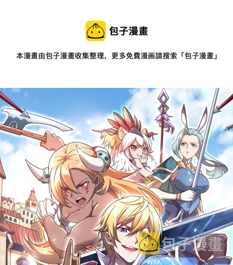 第14话 秘密武器0