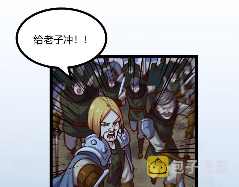 第56话巨石攻城56