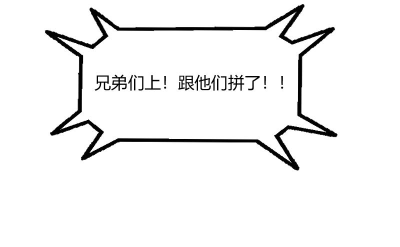 第47话 危机18