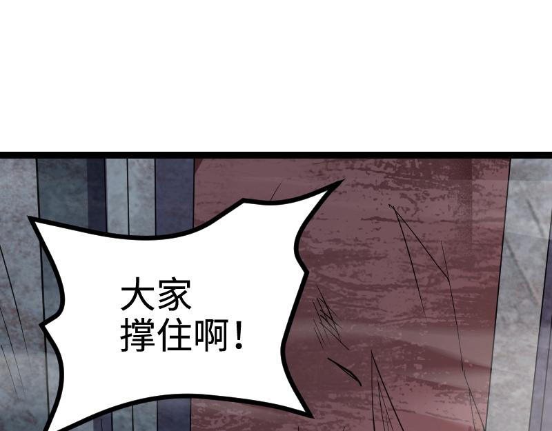 第25话 背水一战27