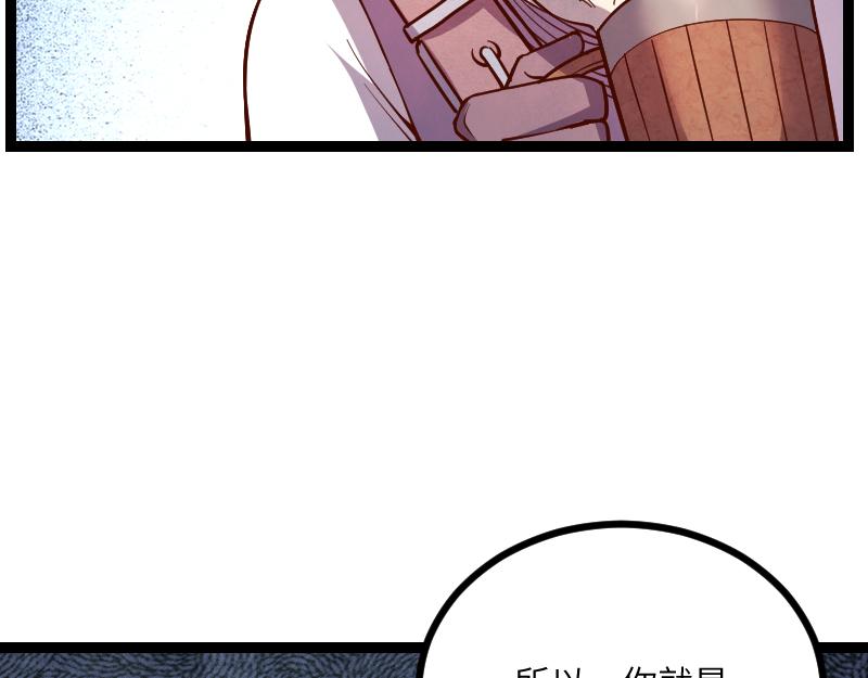第41话 真假李察47