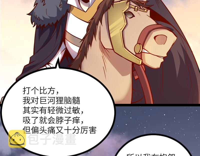第30话 选择15