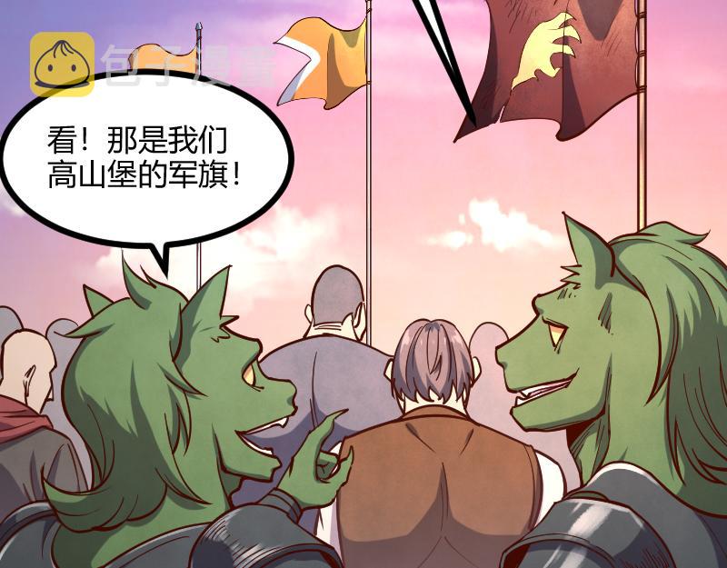 第47话 危机6
