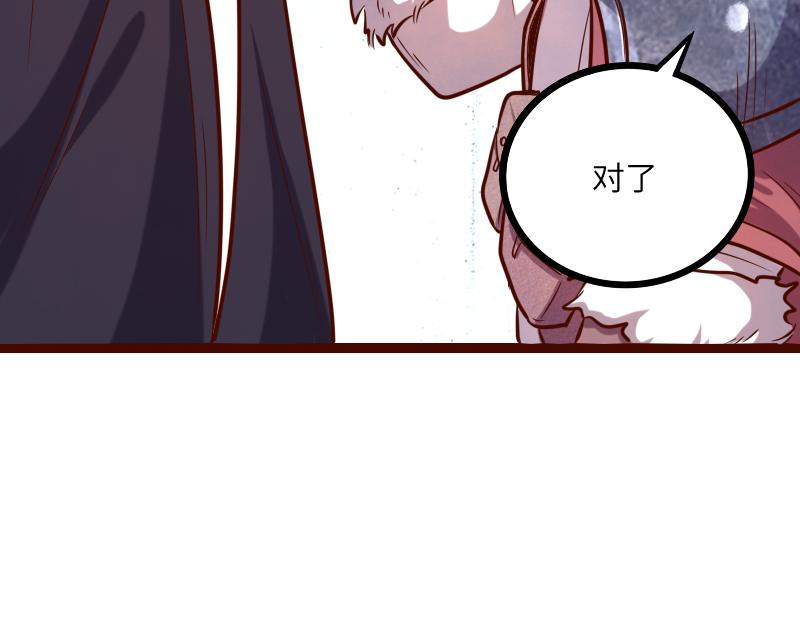第43话 假李察的真实身份46