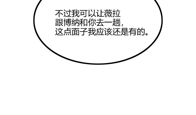 第65话龙晶109
