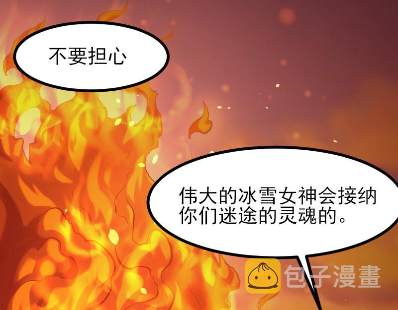 第53话 狂战士19
