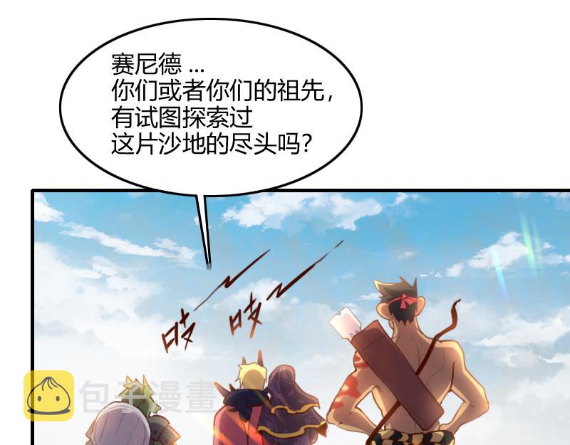 第73话 哥利亚缺口89