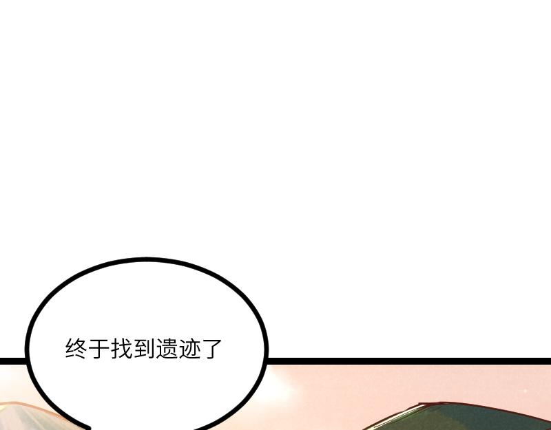 第34话 青铜器95