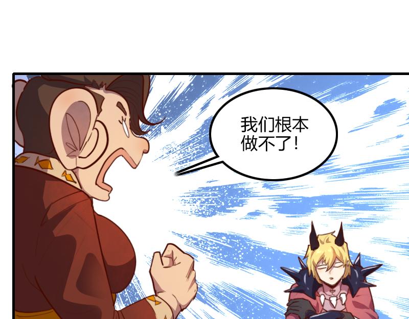 第79话 升空53