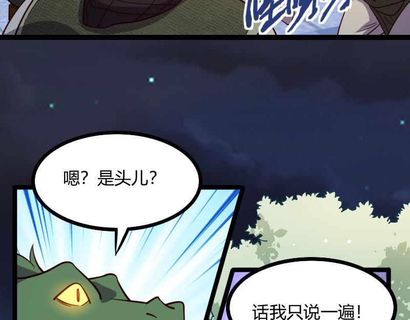 第47话 危机56