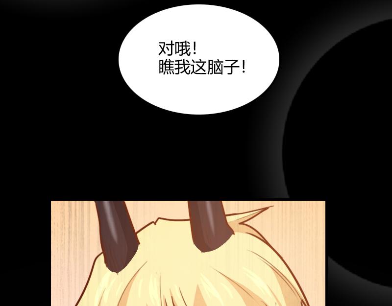 第80话 起始与终点166