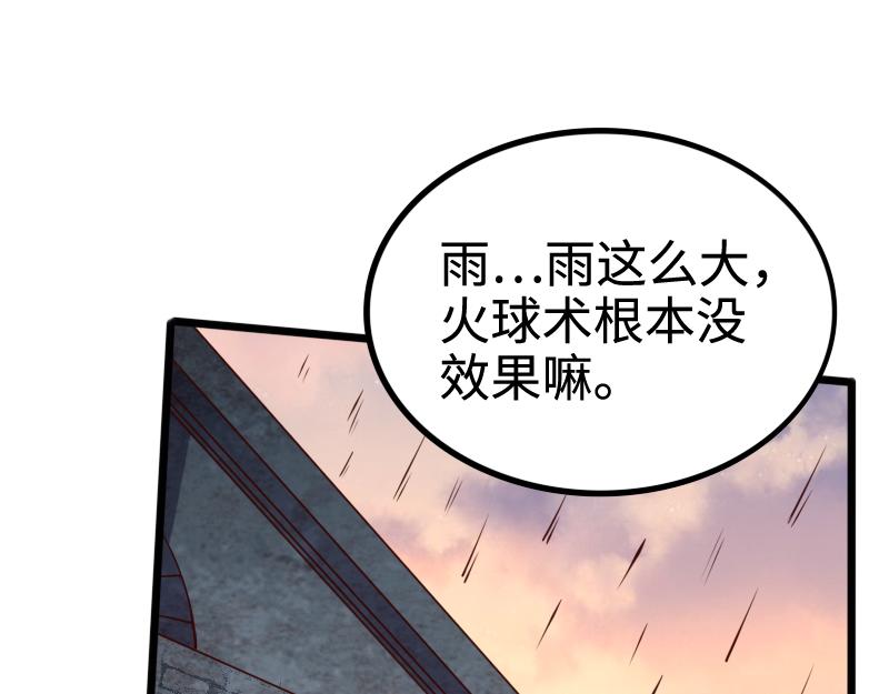 第25话 背水一战43