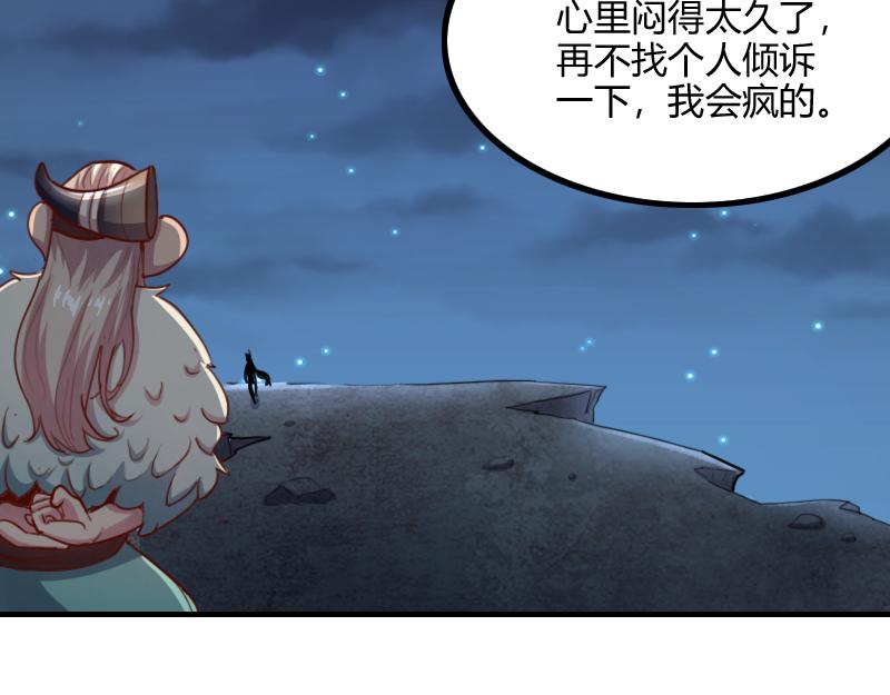 第79话 升空6