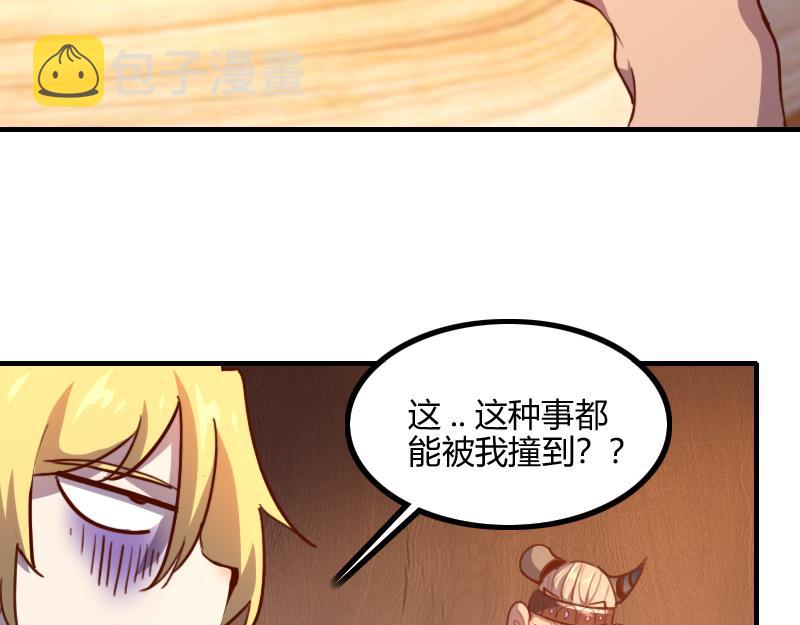 第72话 迟暮大森林52