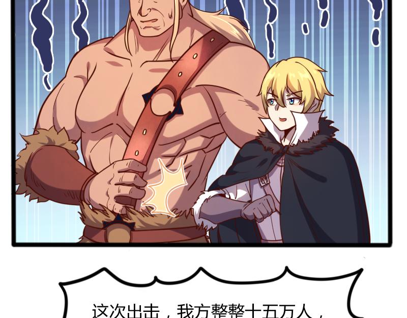 第46话 援助71