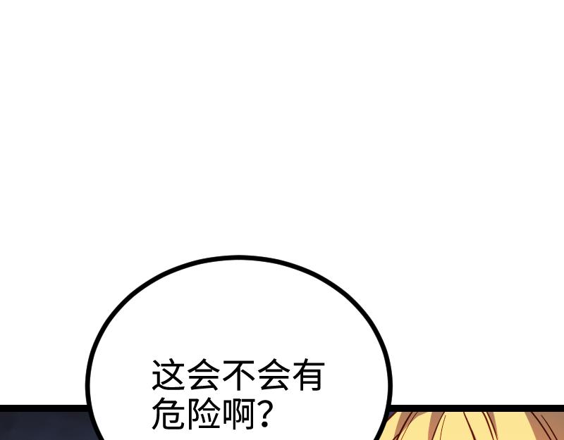 第27话 溃败与新生45
