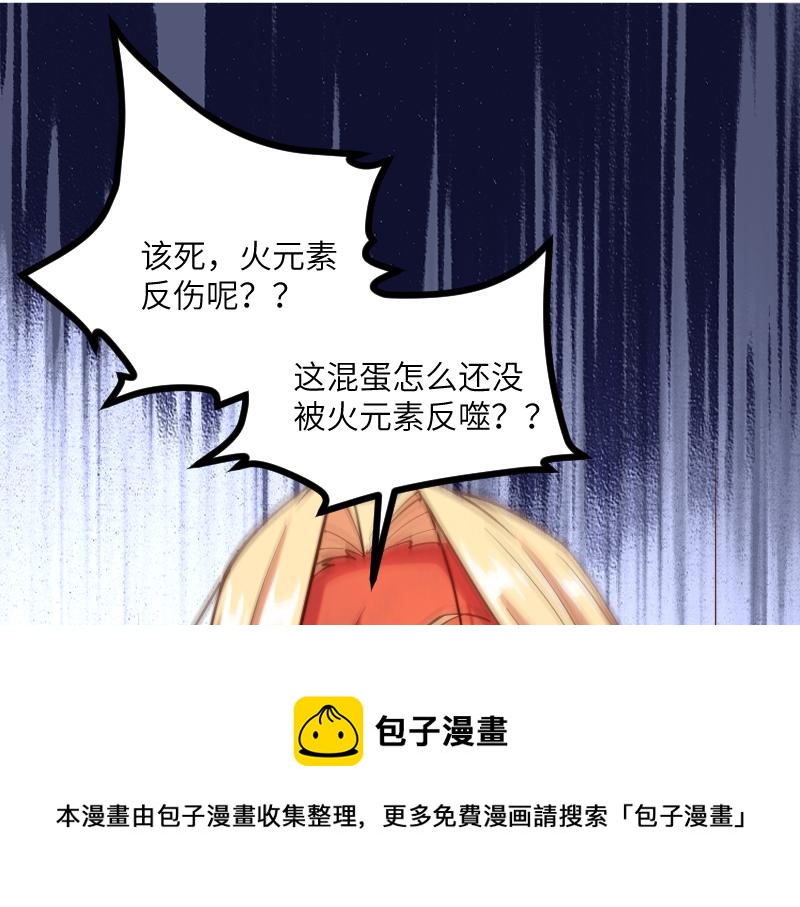 第39话 一脚定乾坤84