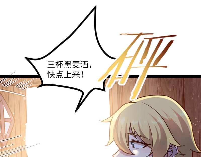 第41话 真假李察27