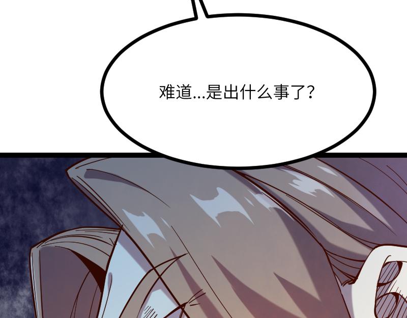 第41话 真假李察106
