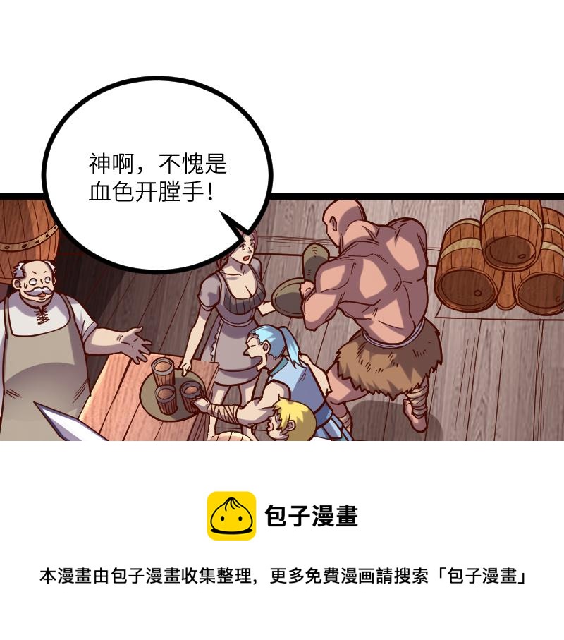第41话 真假李察56