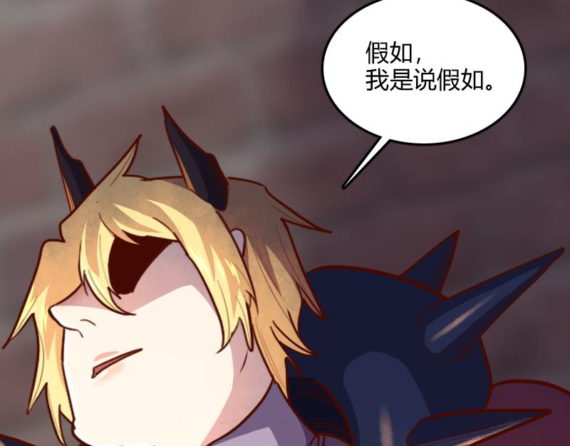 第68话 纳西水仙74