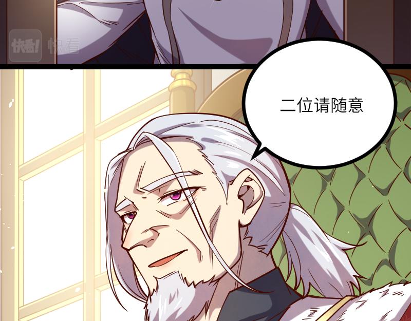 第42话 宣战57