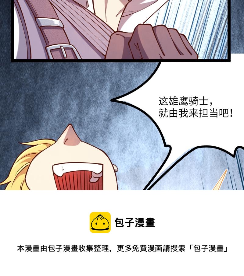 第42话 宣战96