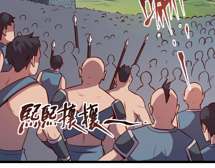 第15话 熊人袭击矮人？73
