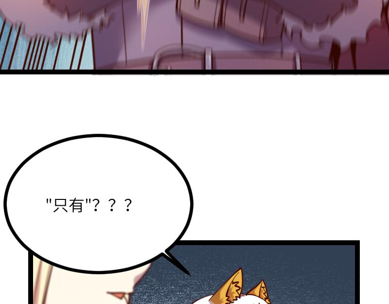 第36话 迎战重骑兵32