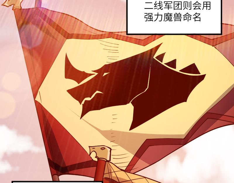 第35话 棕熊咆哮17