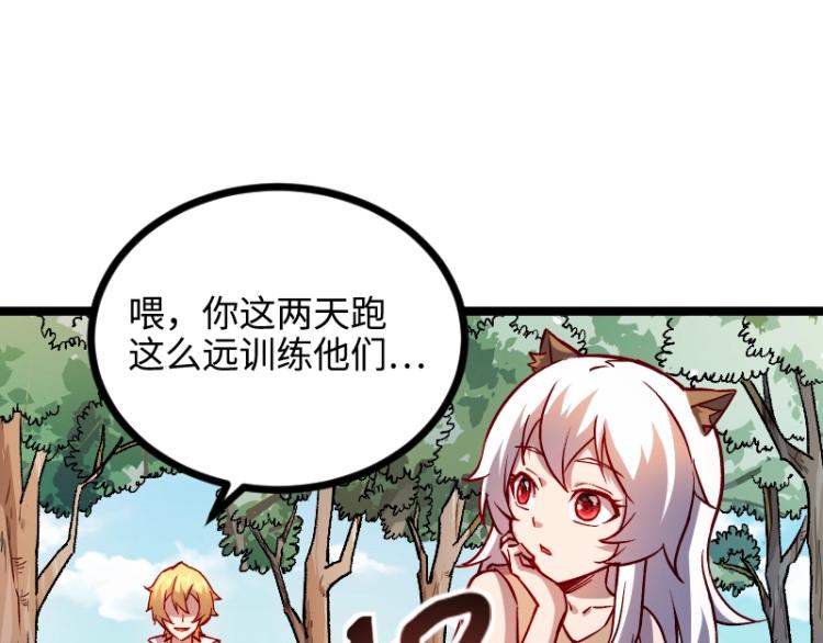 第14话 秘密武器41
