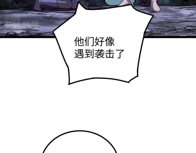 第10话 敌从北方来46