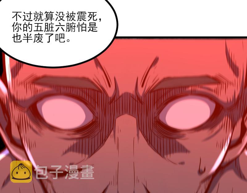 第51话 攻城二番战69