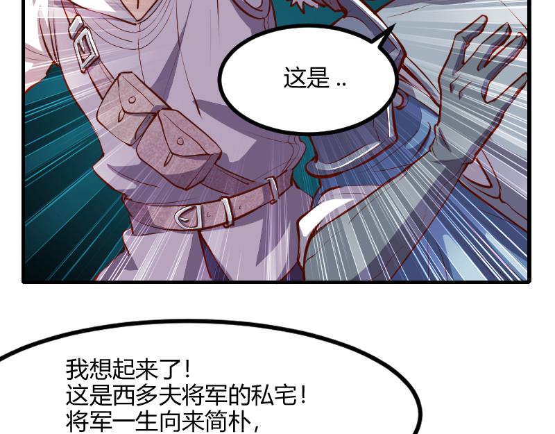 第59话空城47