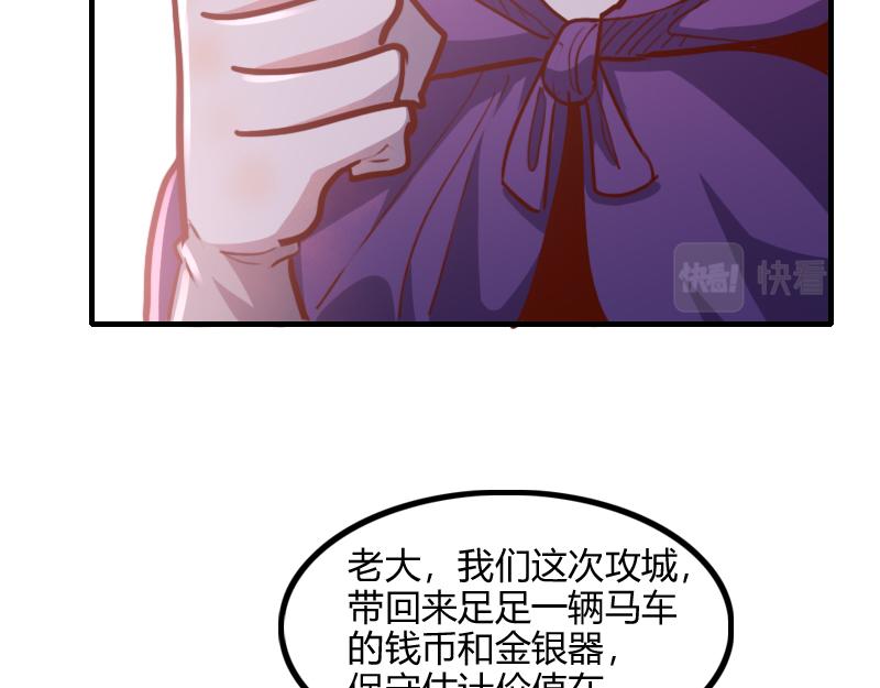 第67话 精灵族69