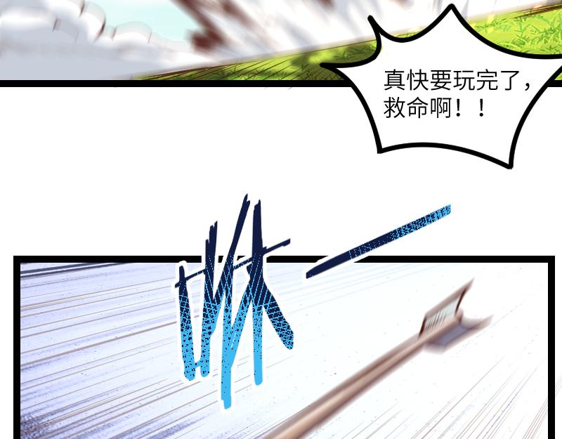 第39话 一脚定乾坤54