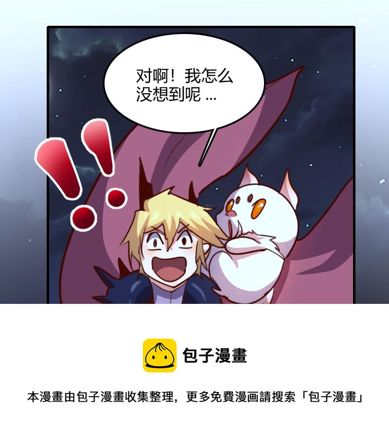 第74话 杀手锏奇丘98