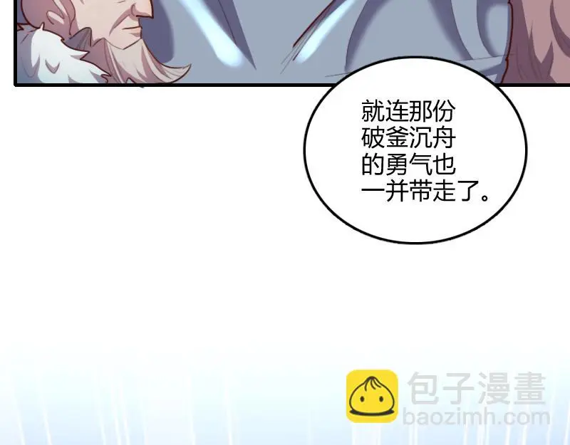 第78话 邪化泰坦111